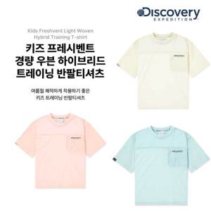 디스커버리키즈 우븐 하이브리드 트레이닝 반팔티 DKTR72043 (택가59000원)