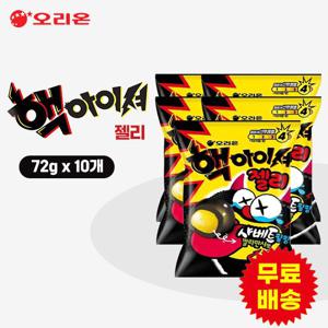 [오리온] 핵아이셔 젤리 샤베트필링 깔라만시맛 (72gx10개)