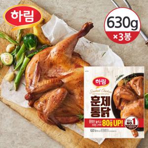 [냉장] 하림 훈제통닭 630g×3개