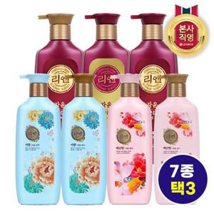 [LG특가]리엔  샴푸/린스 500ml(백단향/서향/자윤) 7종 택3