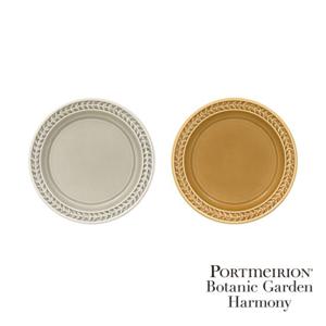 [포트메리온] 보타닉가든 하모니 중접시 21cm 2p(BGH)