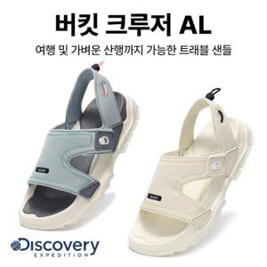디스커버리 버킷 크루저 AL DXSH7334NBESMTS
