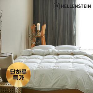 [헬렌스타인] 엑스트라웜 마자르 구스이불 Q