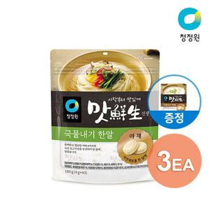 [청정원] 맛선생 야채 국물내기 한알육수 160g (4g*40) 3봉
