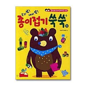 [종이나라]종이접기 쑥쑥 1