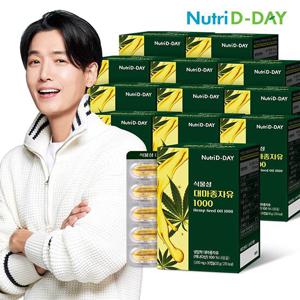 H 뉴트리디데이 대마종자유 12박스 12개월분