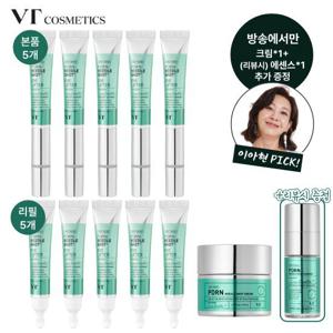 브이티 PDRN 진동 아이크림 매니아 디바이스 5개 + 리필5 (총 10개 용량) + PDRN 리들샷 크림 50ml+리뷰시 PDRN에센스 30ml