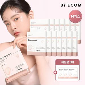 바이애콤 EGF콜라겐 마스크 재구매패키지