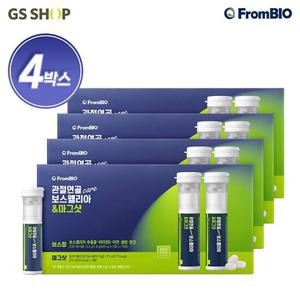 임박특가) 관절연골케어 보스웰리아&마그샷 7병 x 4박스