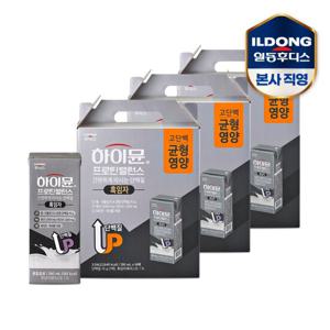 NEW 하이뮨 프로틴 밸런스 음료 흑임자 (190ml16팩) 3박스