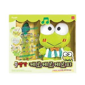 [오로라월드]산리오캐릭터즈 볼빨간 케로케로케로피