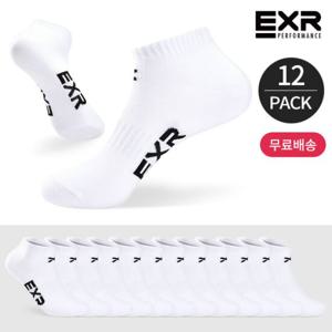 [EXR]EXR 남성 프론트 컬러로고 스니커즈 12P_WHBK
