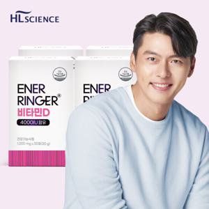 에너링거 활성 비타민D 4,000IU 4박스(4개월분) /레몬맛