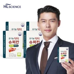 현빈 밀크씨슬 유기농 닥터슈퍼칸 4박스(4개월분) 실리마린