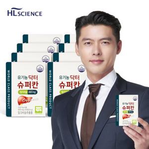 현빈 밀크씨슬 유기농 닥터슈퍼칸 8박스(8개월분) 실리마린