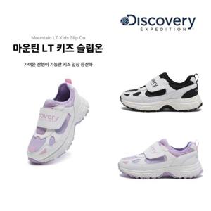 디스커버리 키즈 마운틴 LT 키즈 슬립온 DKSH4204N