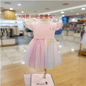 프렌치캣8 핑크  무지개 샤 원피스 (Q53DKO280P)