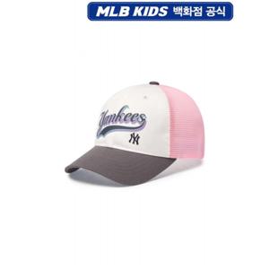 MLB키즈 빈티지 컬시브 로고 배색 메쉬캡 (7ACPVT35350CGS)