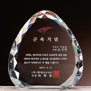 크리스탈 상패 GM0584 근속기념패 감사패 공로패