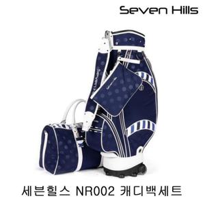 세븐힐스 19NR002 여성용 캐디백세트 (네이비)