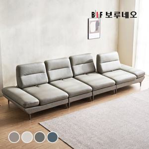 BIF보루네오 디에르 글로 스윙 천연통가죽 6인 소파+스툴