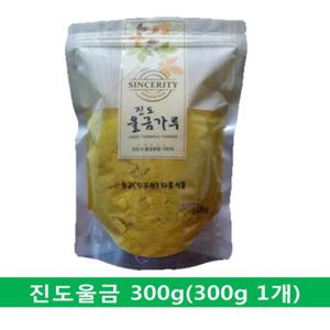 국내산 진도농협 울금분말(가루) 300g