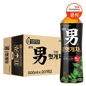 [광동직송] 진한 헛개차 500ml x20개