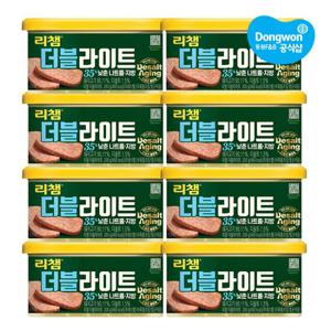 [동원] 리챔 더블라이트 200g x8개