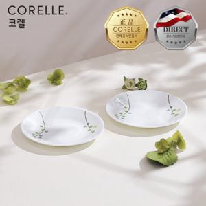 코렐 그린딜라이트 원형소접시 2P