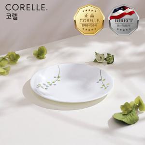코렐 그린딜라이트 원형중접시 1P