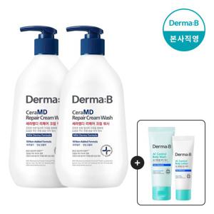 [더마비] 세라엠디 리페어 크림워시 400mlX2 [증정]바디워시30ml+로션20ml(6/23~29)