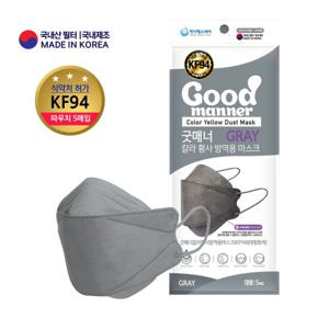 굿매너 KF94 컬러마스크 대형 100매(5매입x20개) 그레이