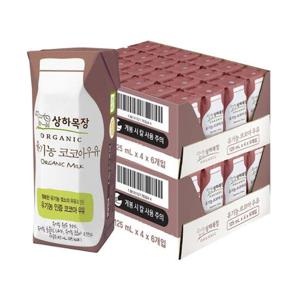 [매일유업]상하목장 유기농 코코아우유 125ml 48팩
