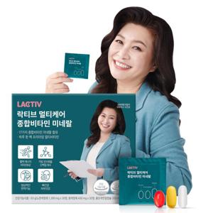 락티브 멀티케어 종합비타민 미네랄 30포 1박스