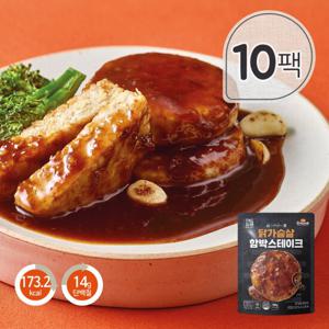 [꼬꼬빌] 심쿵닭가슴살 함박스테이크 숯불갈비맛 100g x 10팩