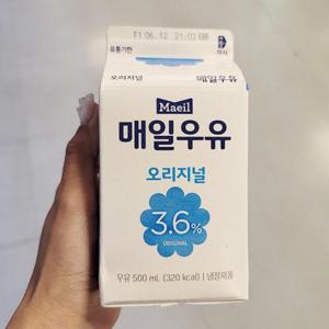 매일우유 오리지널 500ml x 5개 코스트코