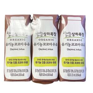 상하목장 유기농 멸균코코아우유 125ml X 3개 코스트코