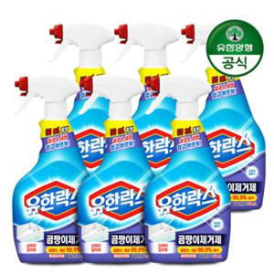 [유한양행][유한양행] 유한락스 곰팡이제거제 650ml+650ml x 3개