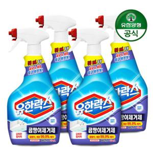 [유한양행][유한양행] 유한락스 곰팡이제거제 650ml+650ml x 2개