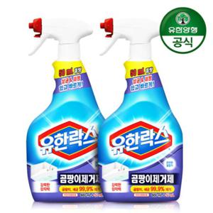 [유한양행][유한양행] 유한락스 곰팡이제거제 650ml+650ml