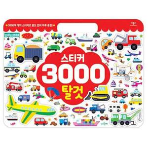 [애플비북스] 스티커 3000 탈것