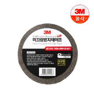 3M 미끄럼방지 테이프 보급형 (블랙) - 50mm x 15M