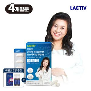 락티브 오은영 인지력 하이솔루션 포스파티딜세린PS 60캡슐 4개월분+이뮨2병