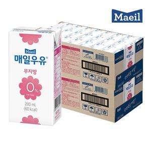 [매일우유] 매일 멸균우유 무지방 0% 200ML 48팩 흰우유