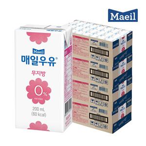 [매일우유] 매일 멸균우유 무지방 0% 200ML 96팩 흰우유