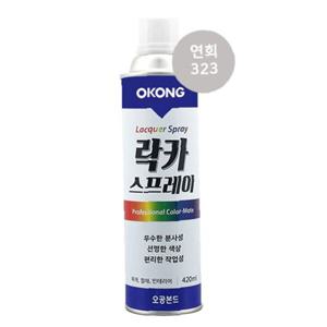 오공 락카 스프레이 420ml 323연회색