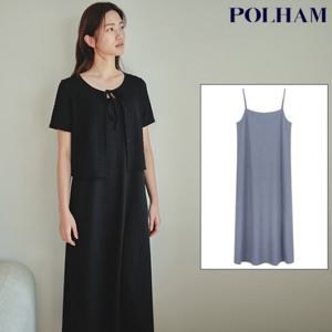 [폴햄] PHF2OO2490 여성 뉴크링클 캐미솔 원피스