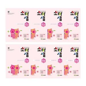[소마] 소마셈 P단계 세트 (전8권) (7세-1학년)