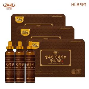 [HLB제약] 알부민 인텐시브 골드 3박스