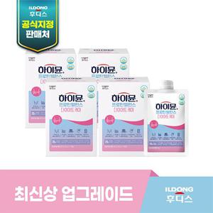 [최신상]하이뮨 프로틴 밸런스 다이어트 케어 파우치 4박스 (38g x 28포)